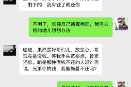 万宁商账追讨清欠服务